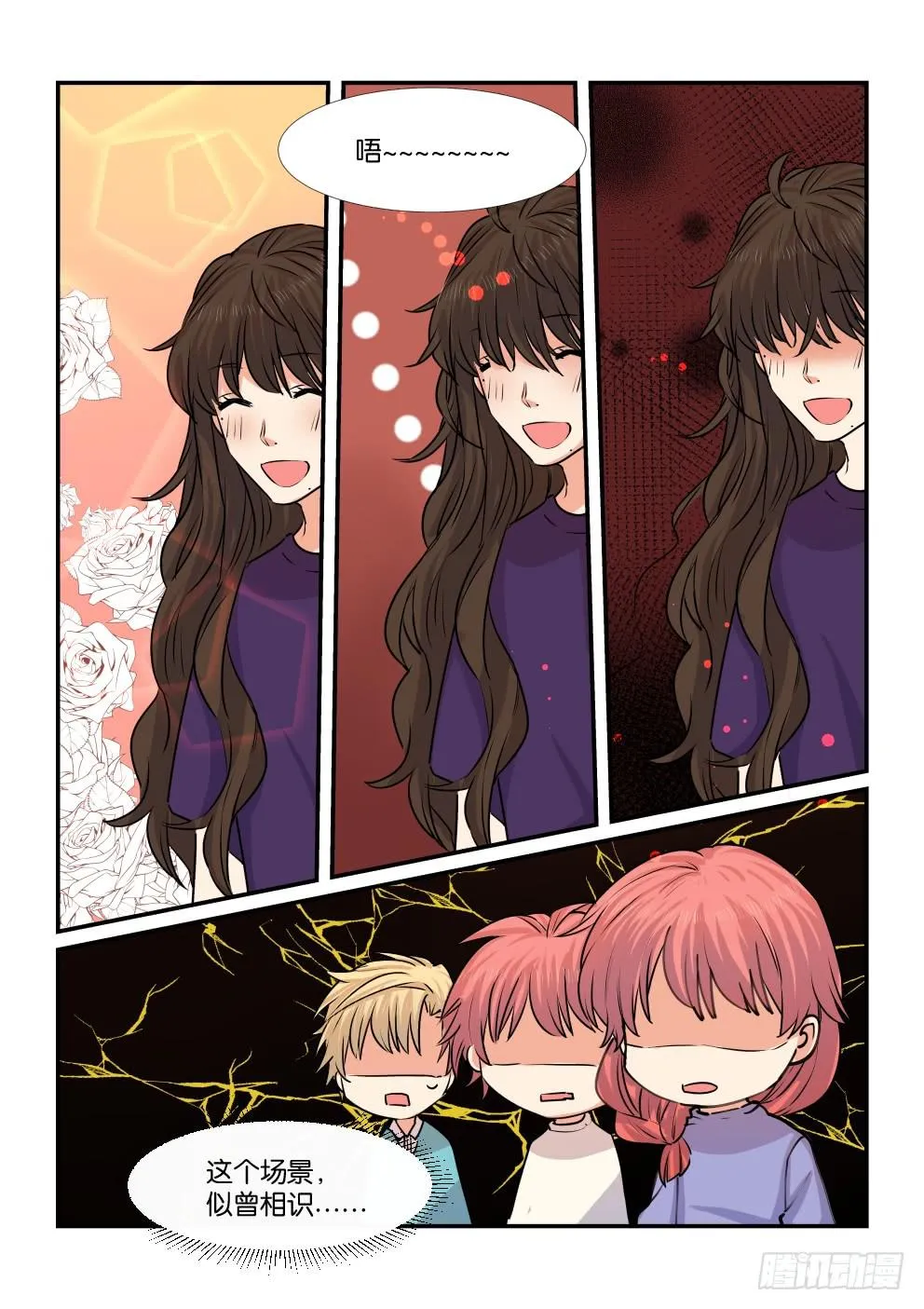第四十六话 第10页
