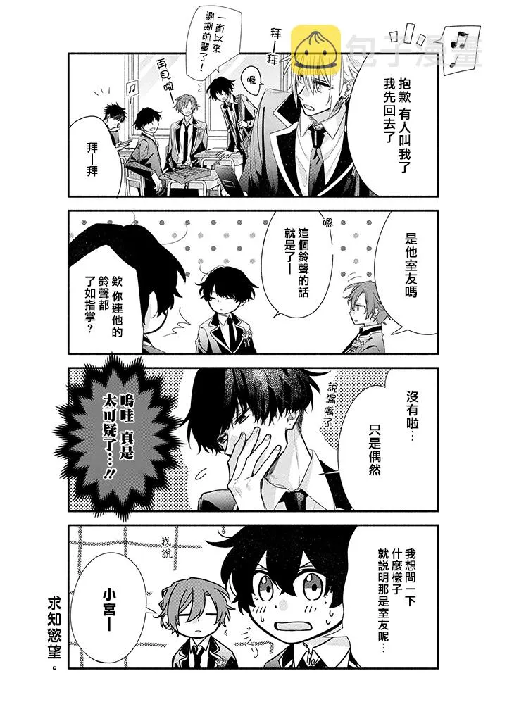 39话 第5页