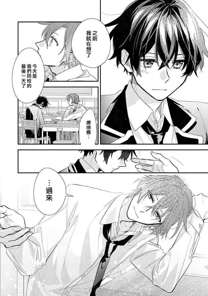 39话 第9页