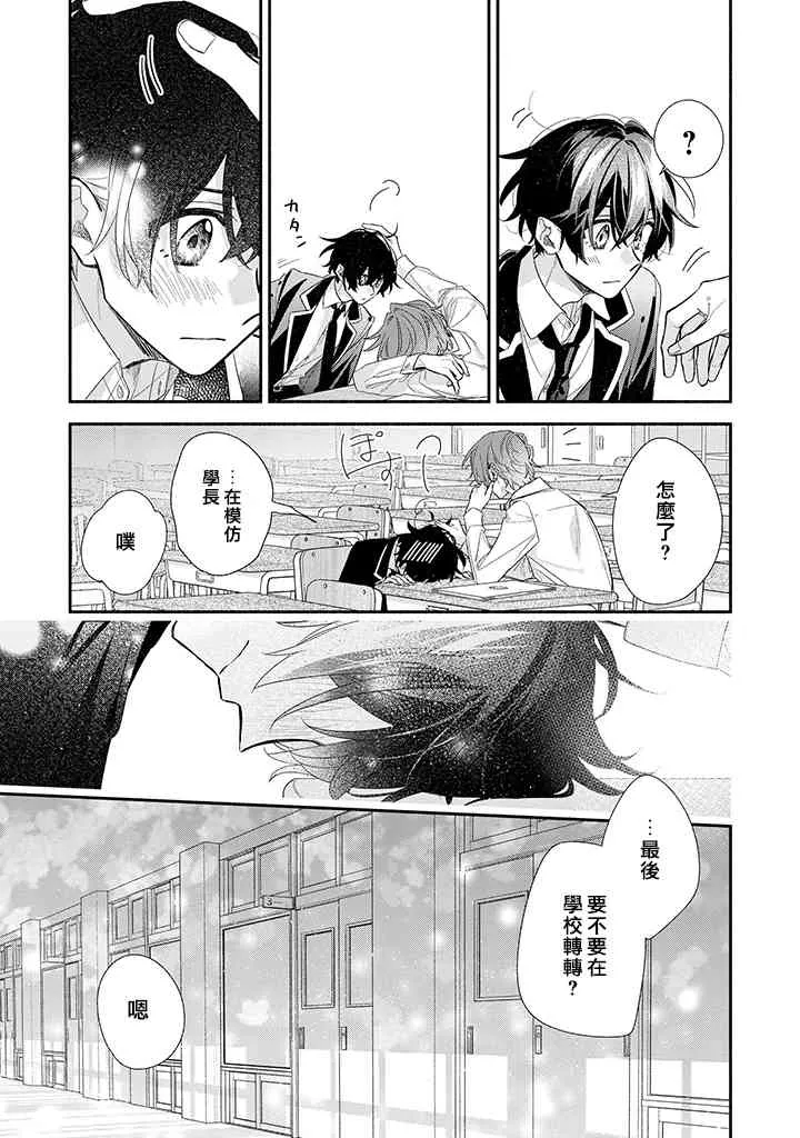 39话 第10页