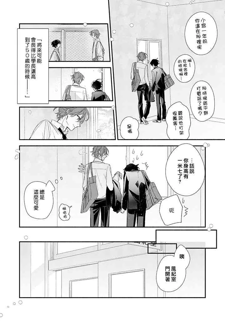 39话 第11页
