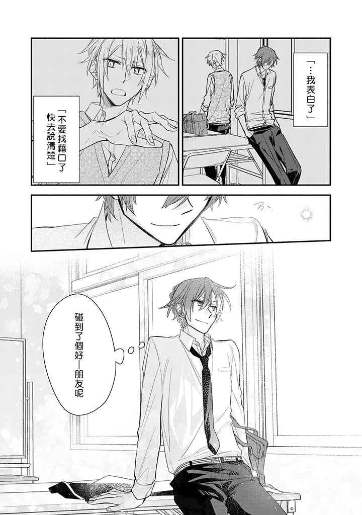 39话 第13页