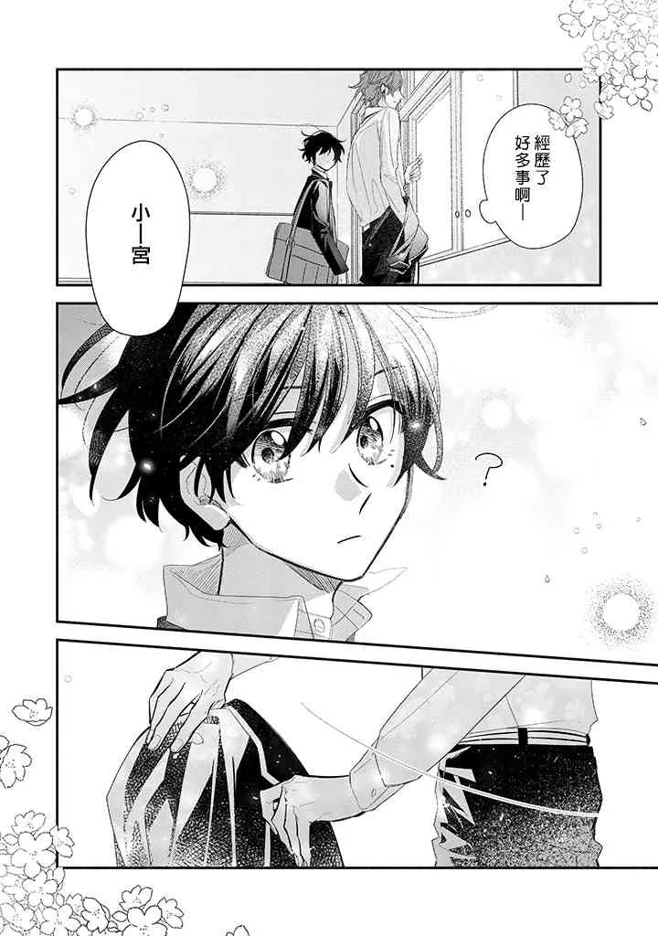 39话 第15页