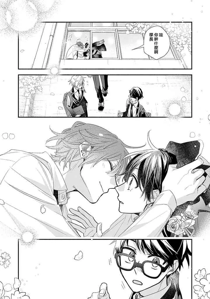 39话 第16页