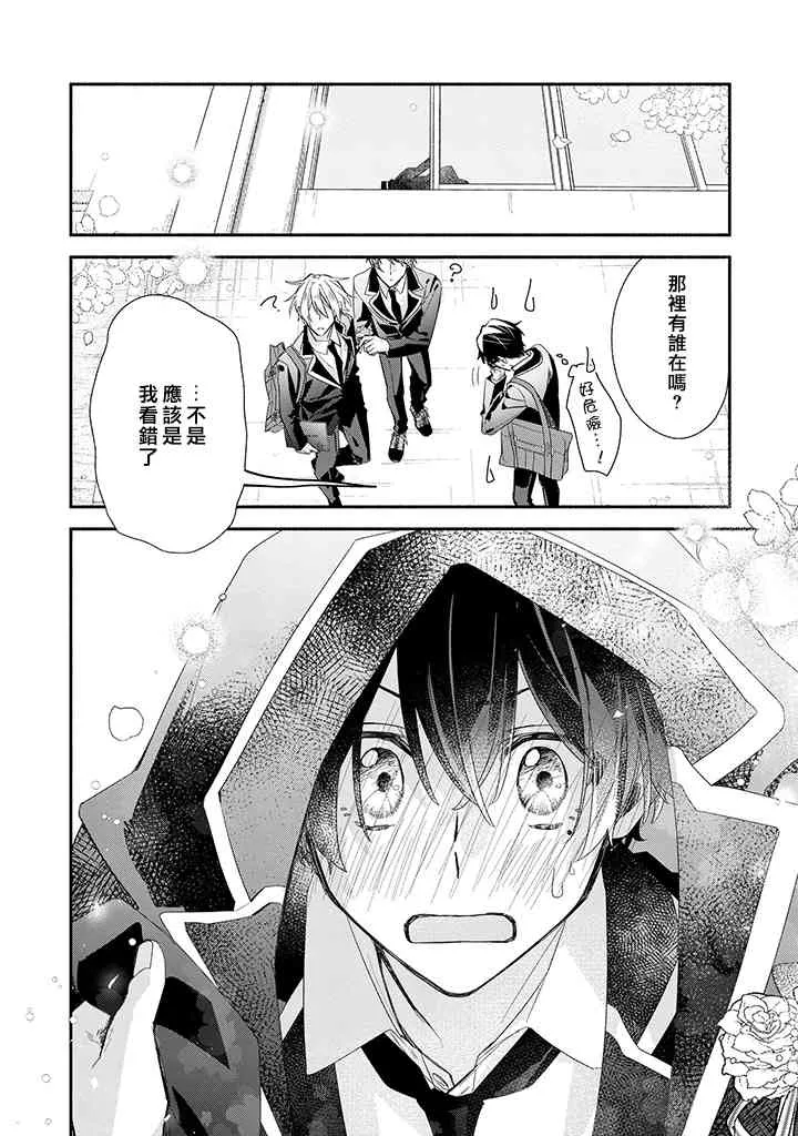 39话 第17页