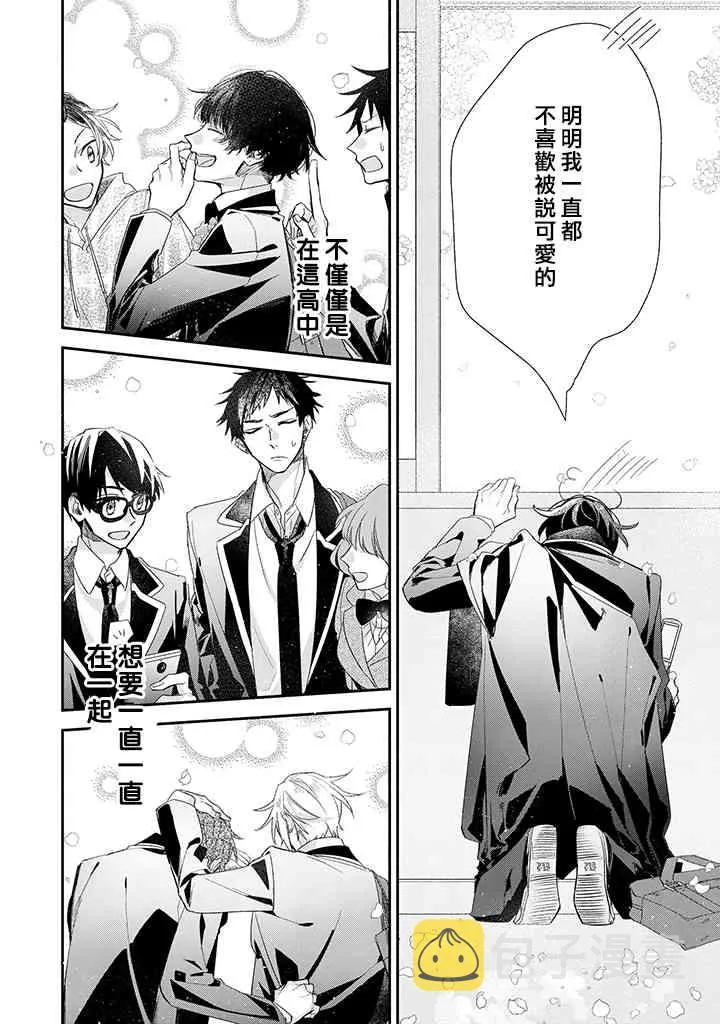 39话 第19页