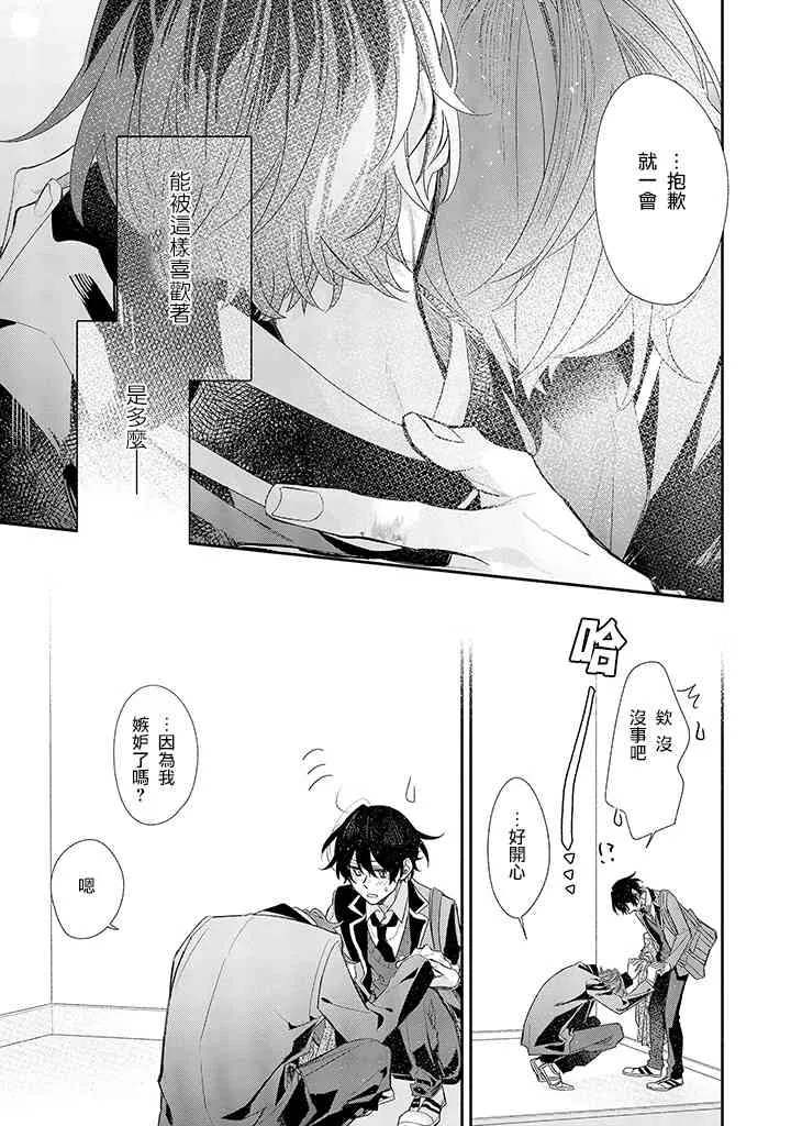 38话 第19页