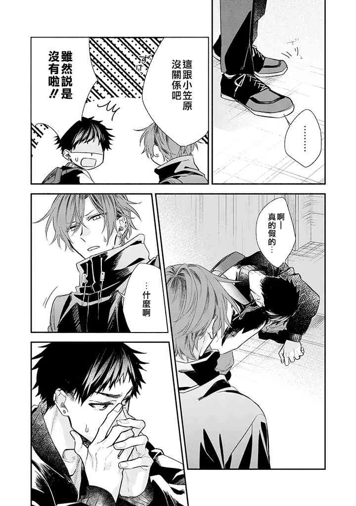 36话 第7页