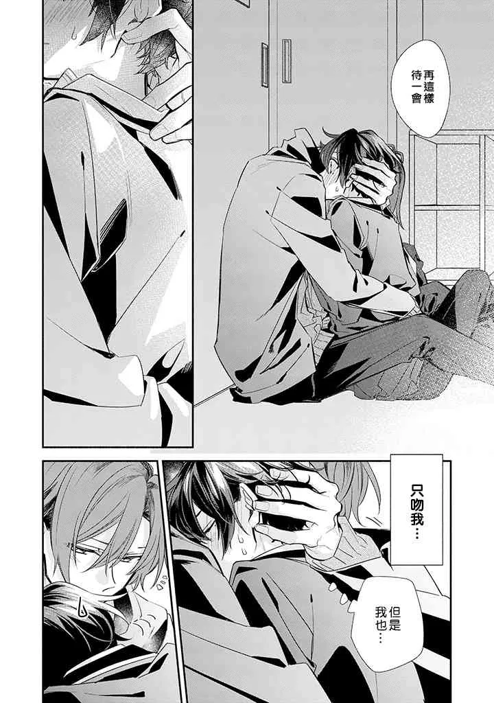 36话 第18页
