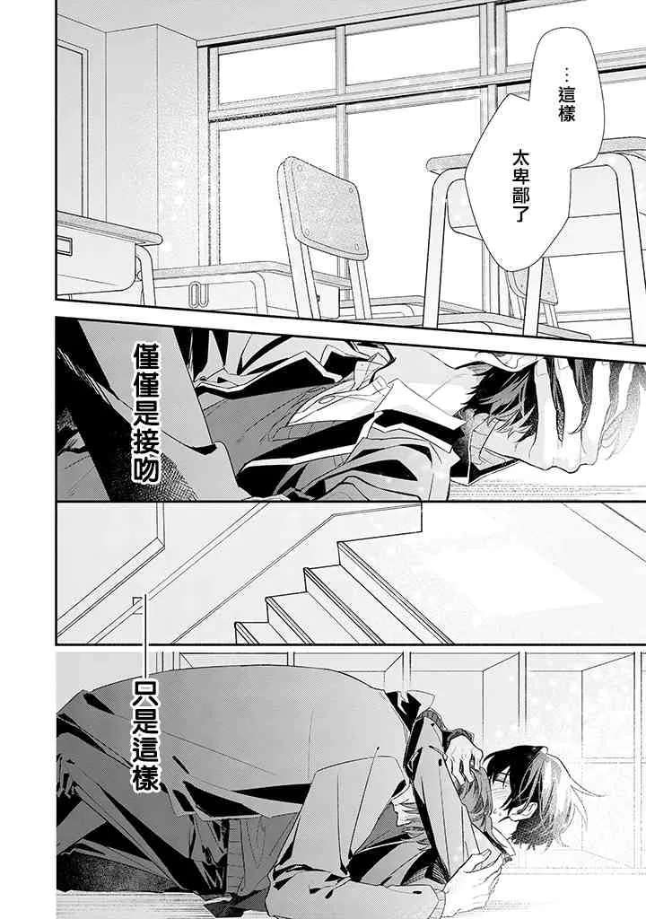 36话 第22页