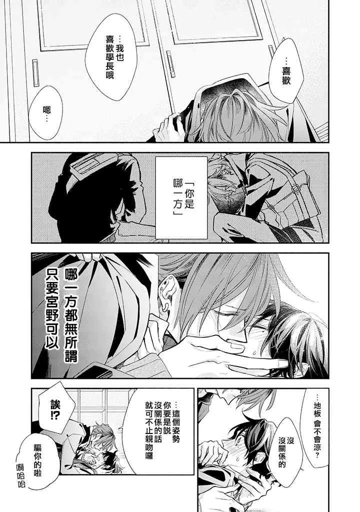 36话 第23页