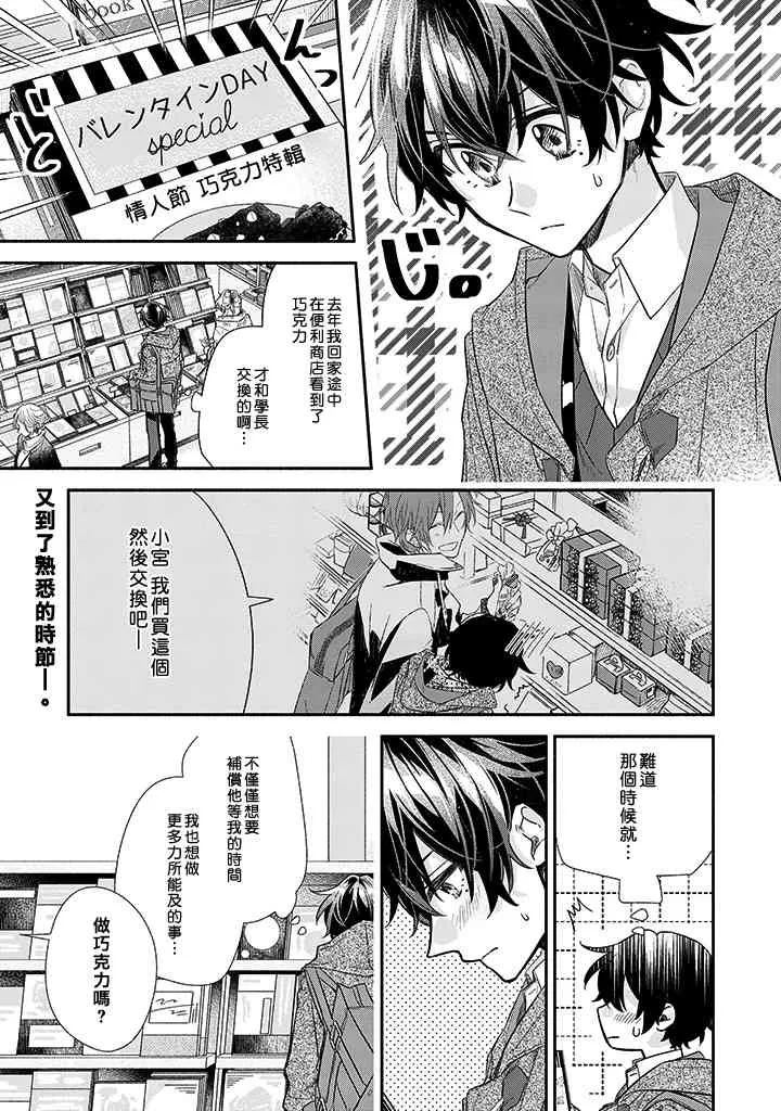 35话 第1页