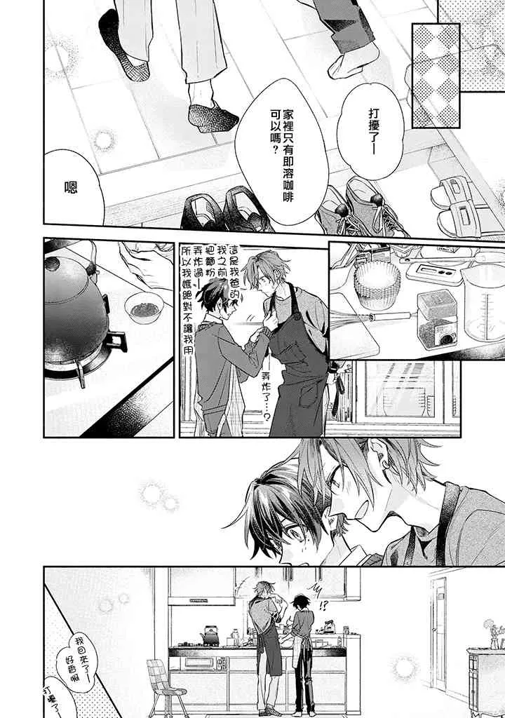 35话 第10页