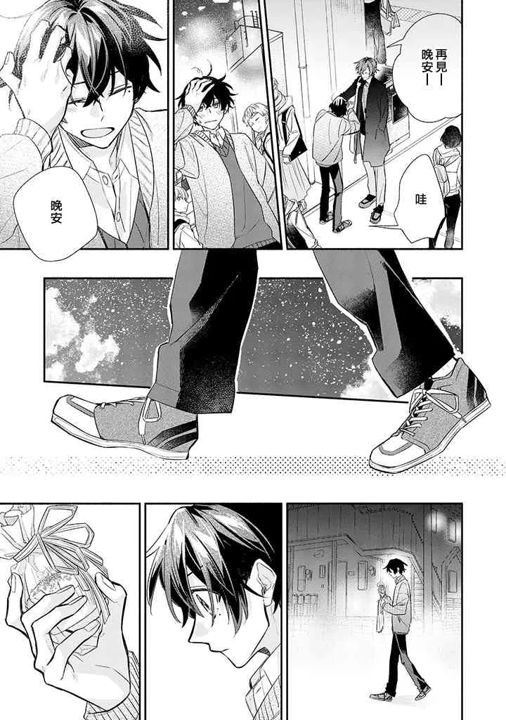 35话 第15页