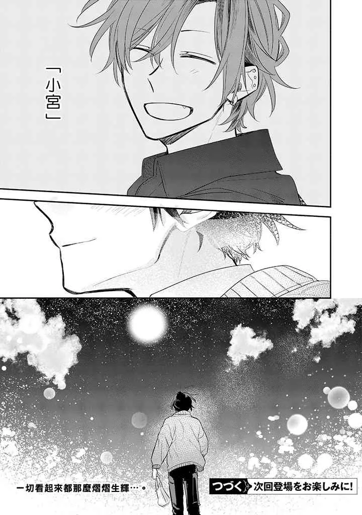 35话 第17页