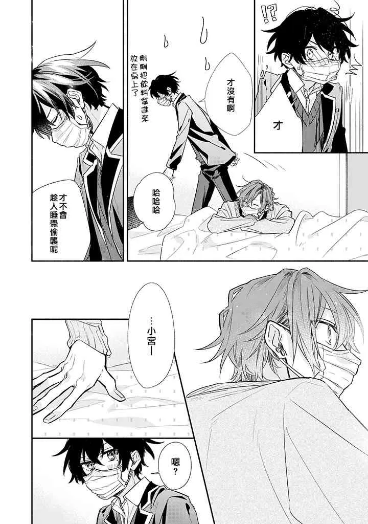 34话 第16页