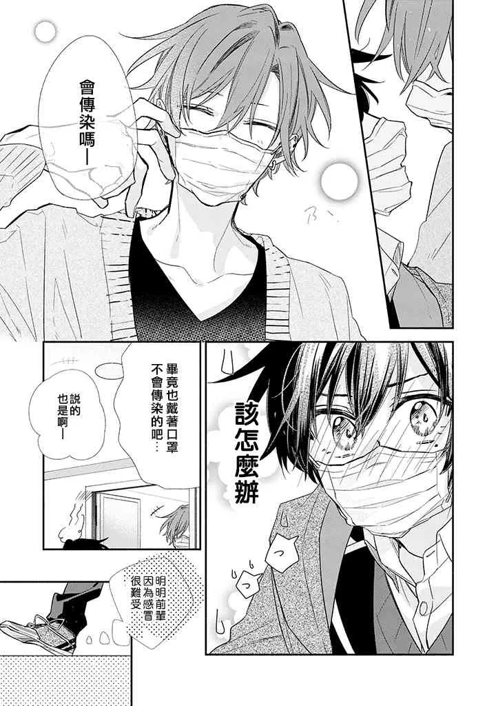 34话 第19页