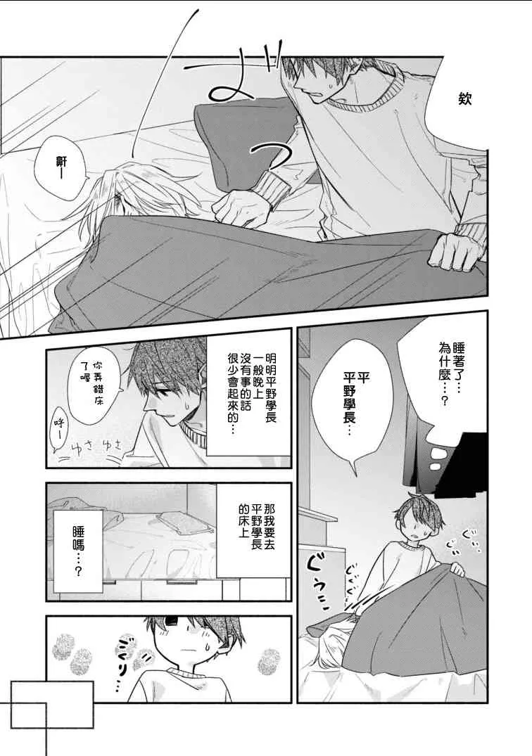 第06卷加笔 第11页