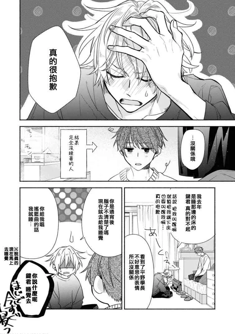 第06卷加笔 第12页