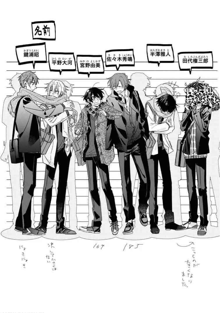 第06卷加笔 第13页