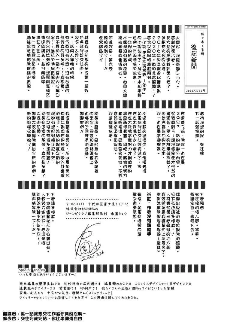 第06卷加笔 第14页