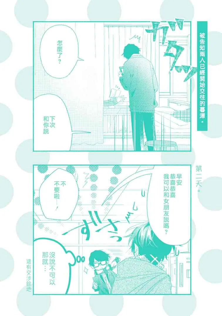 第06卷加笔 第15页