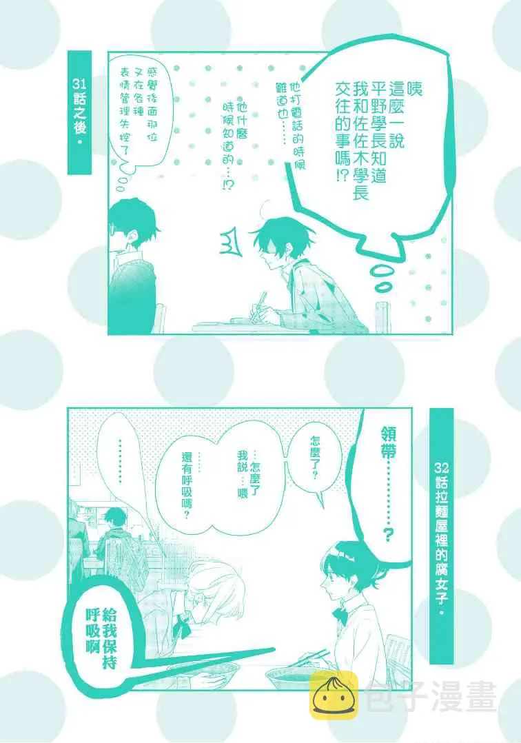 第06卷加笔 第16页