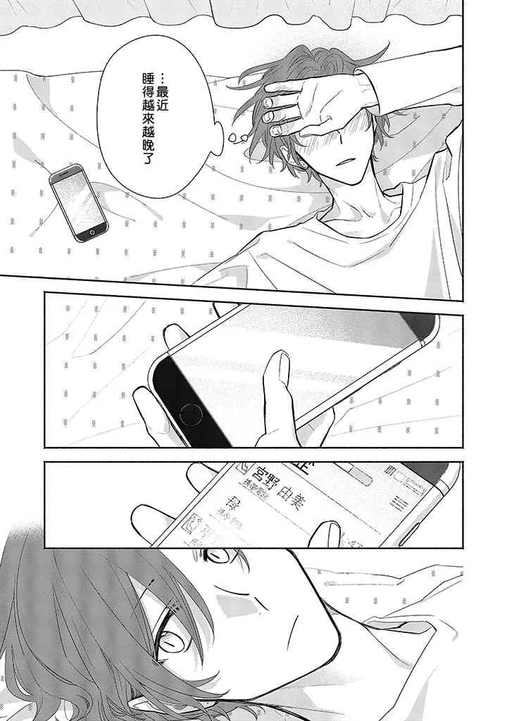 32话 第13页
