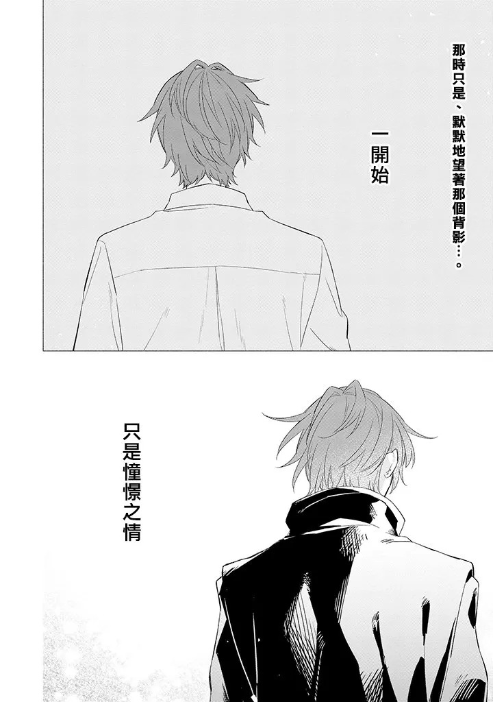 31话 第2页