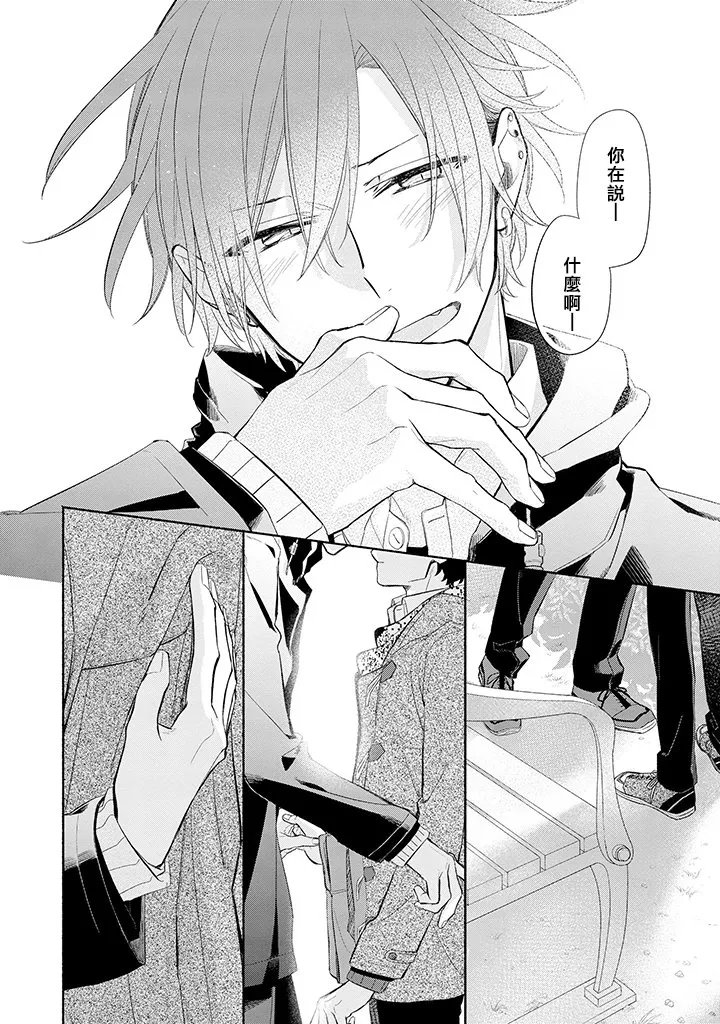 31话 第16页