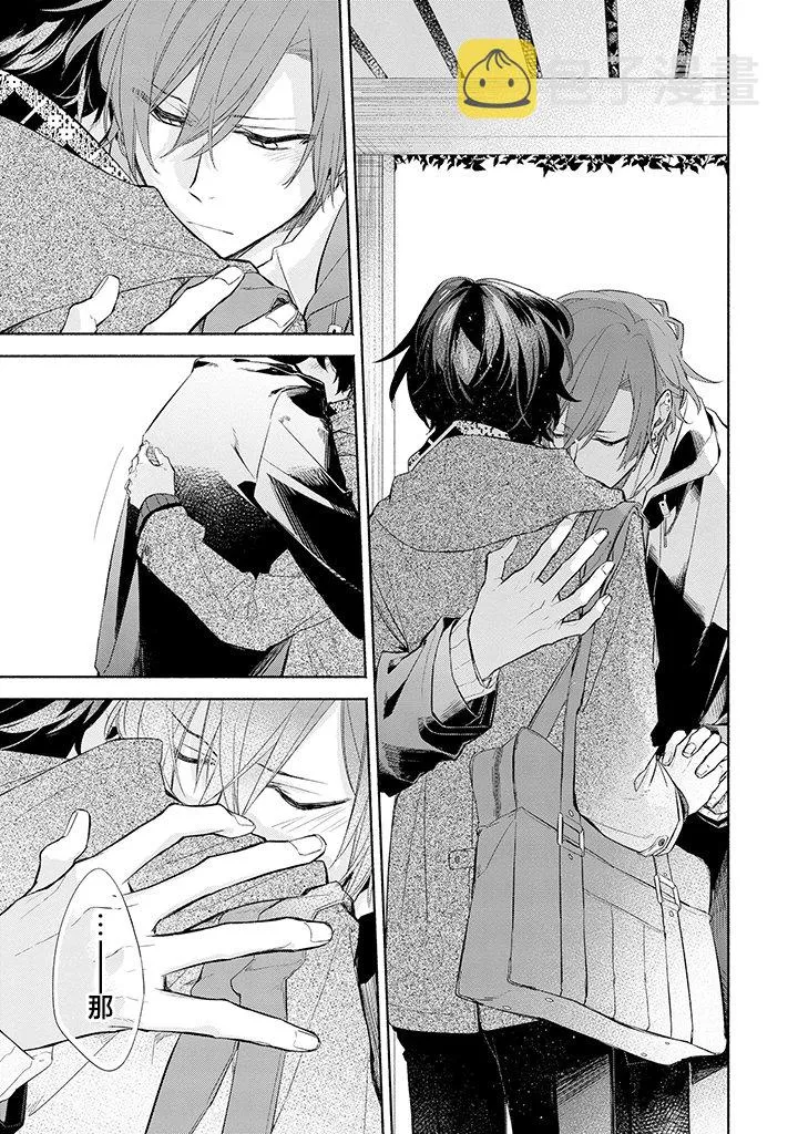 31话 第17页
