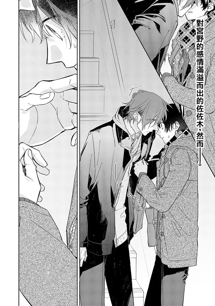 30话 第2页