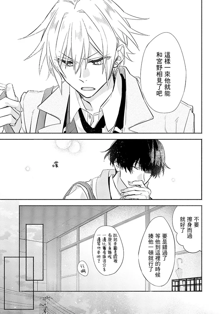 30话 第15页