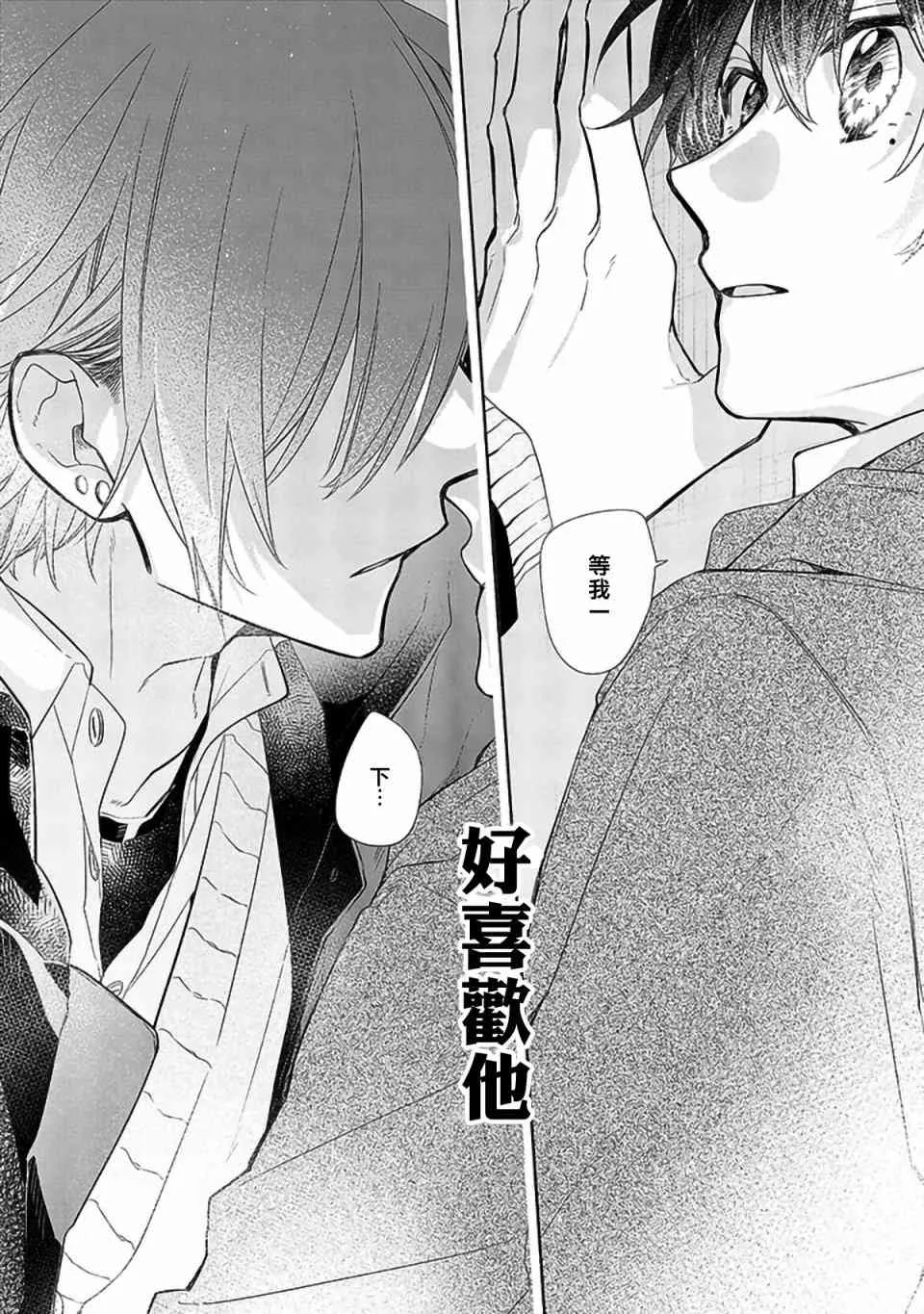 29话 第21页