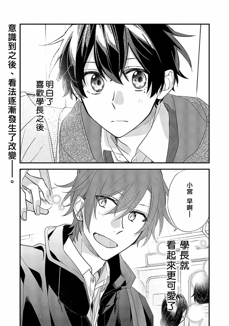28话 第1页