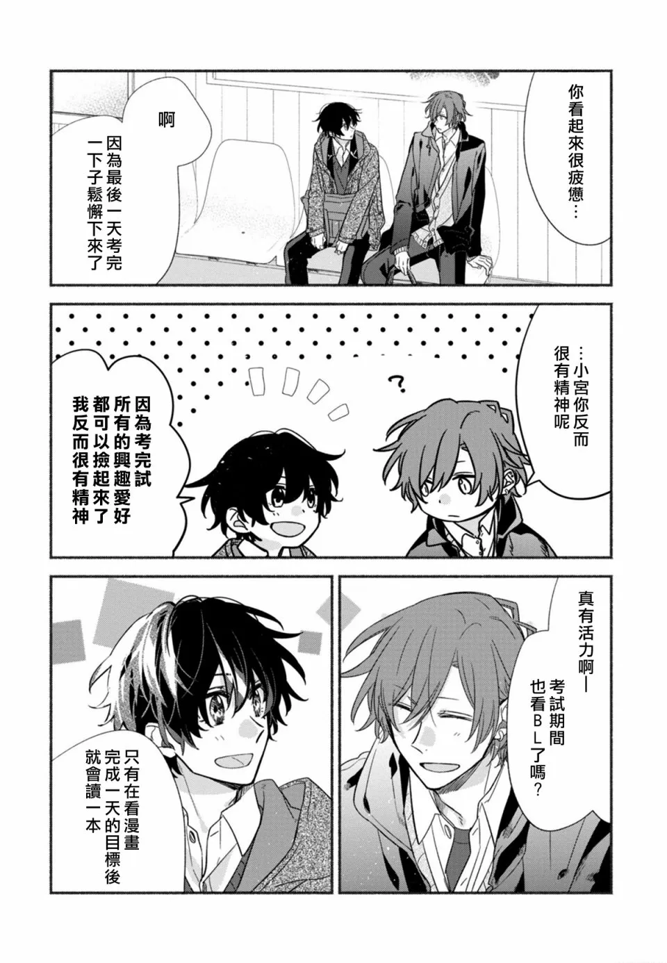 第05卷加笔 第7页