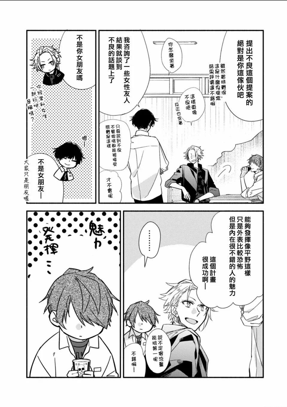 第05卷加笔 第15页