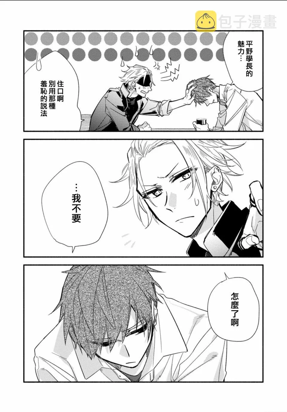第05卷加笔 第17页