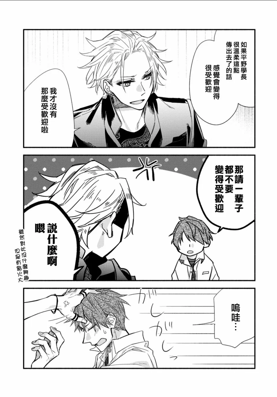 第05卷加笔 第18页