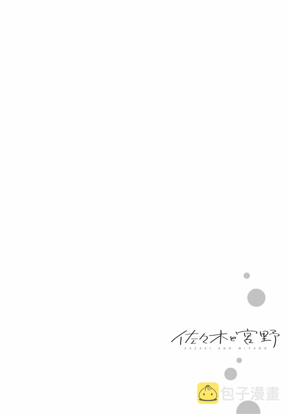 第05卷加笔 第20页
