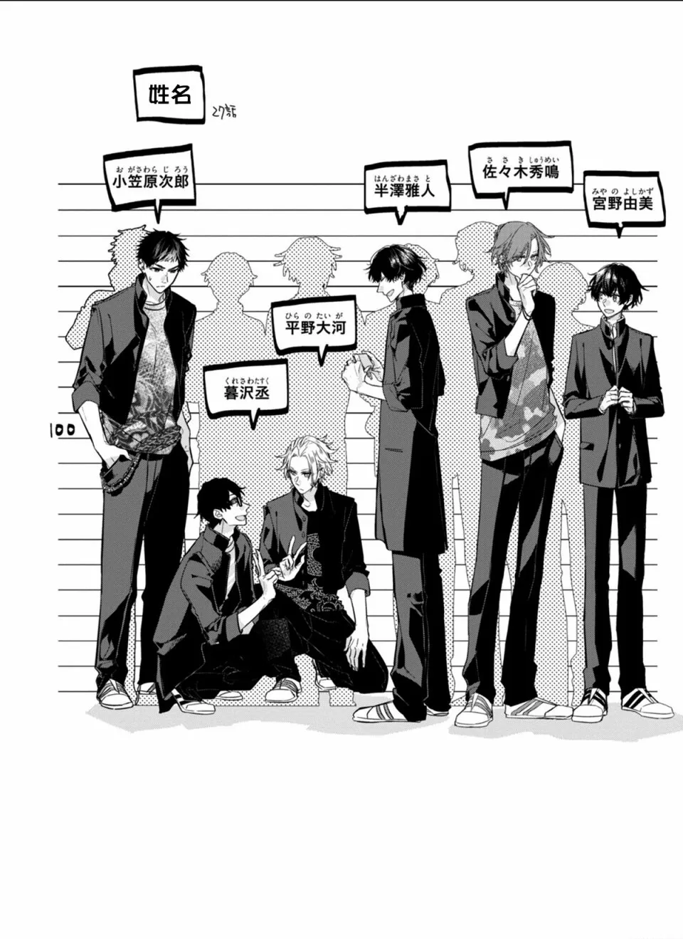 第05卷加笔 第21页