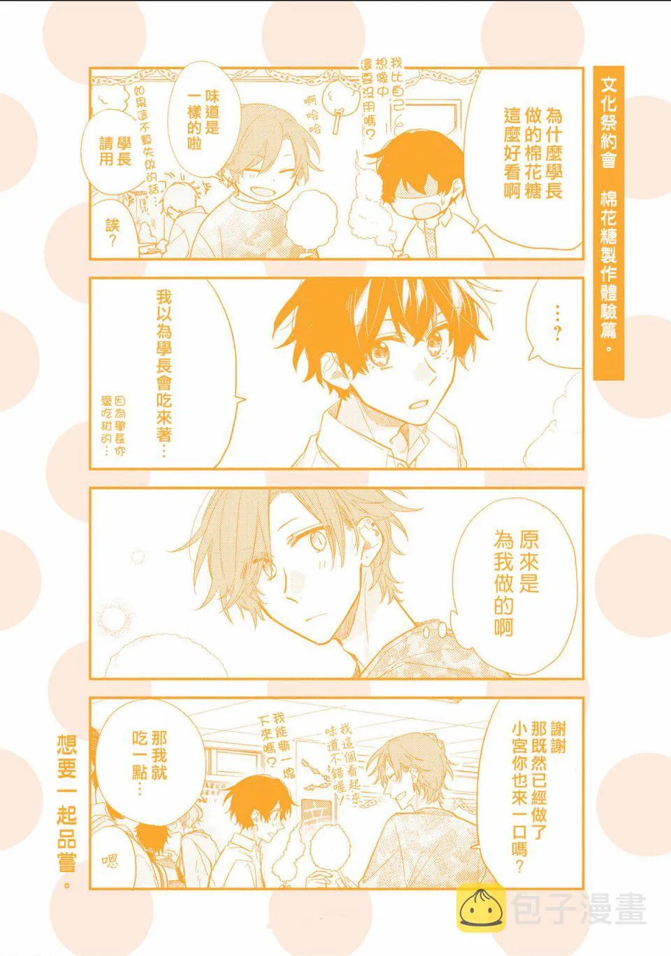 第05卷加笔 第22页