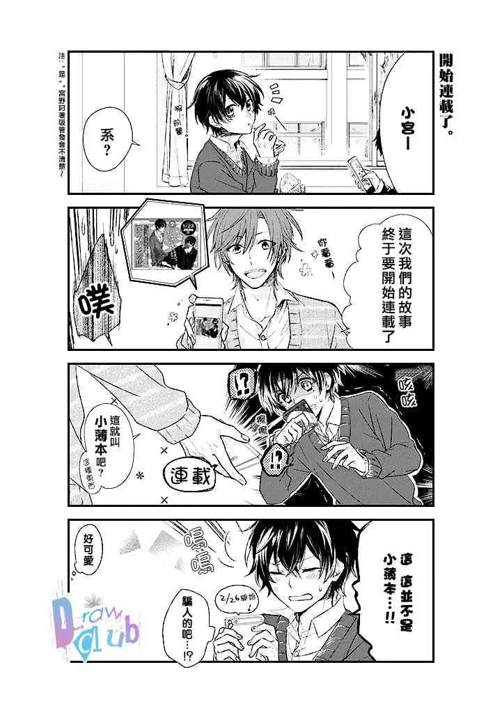 预告 第2页