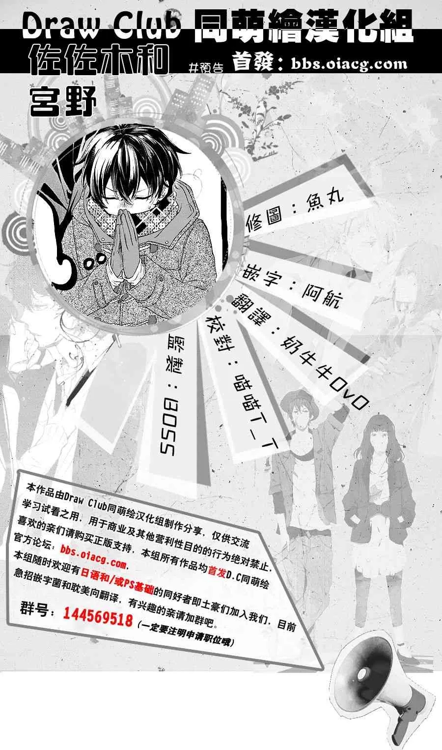 预告 第4页