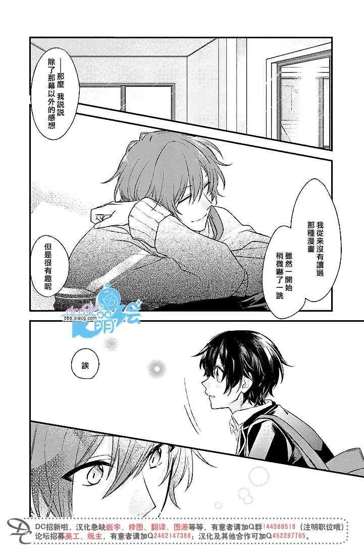 1话 第10页