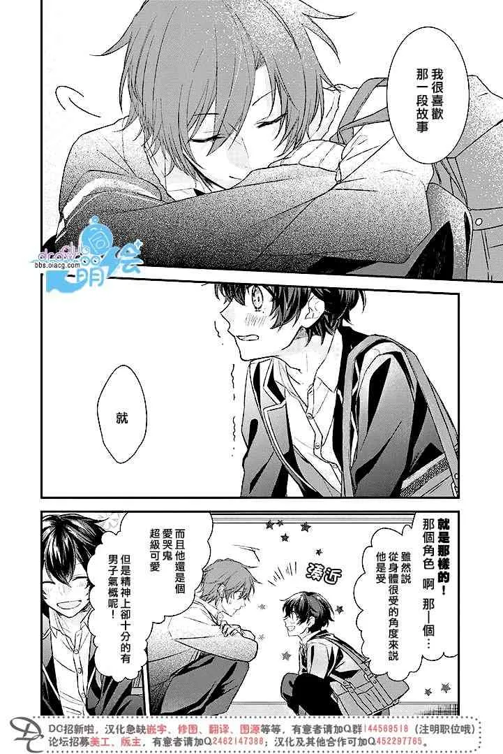 1话 第12页