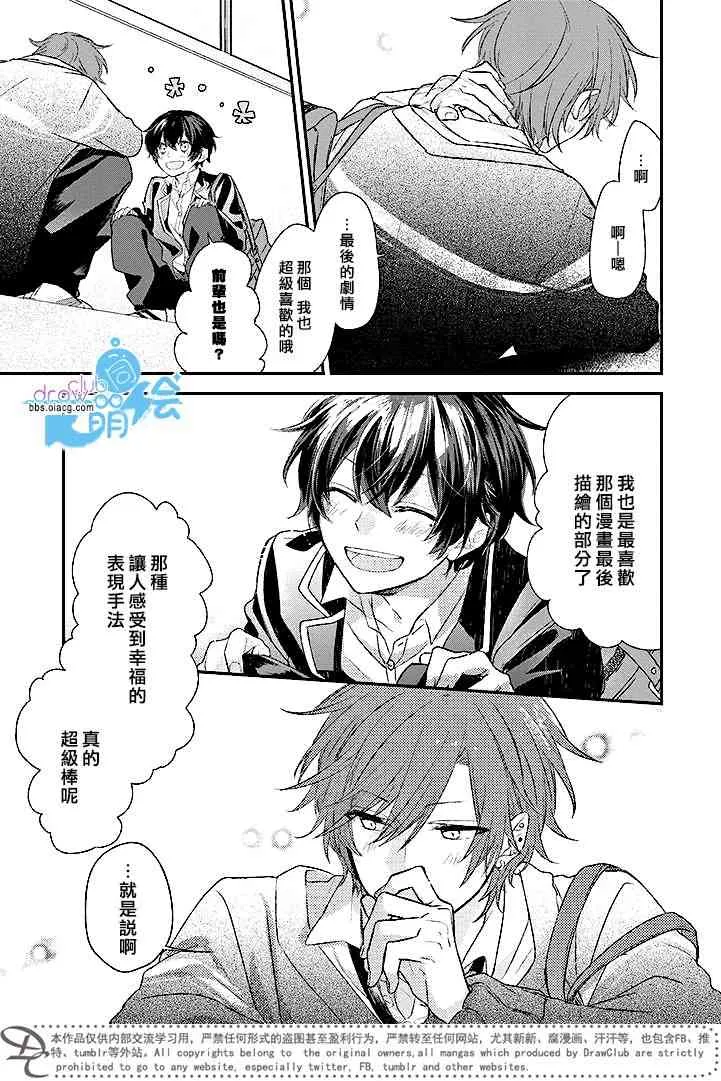 1话 第13页