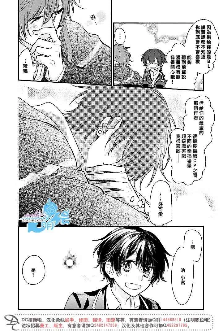 1话 第14页