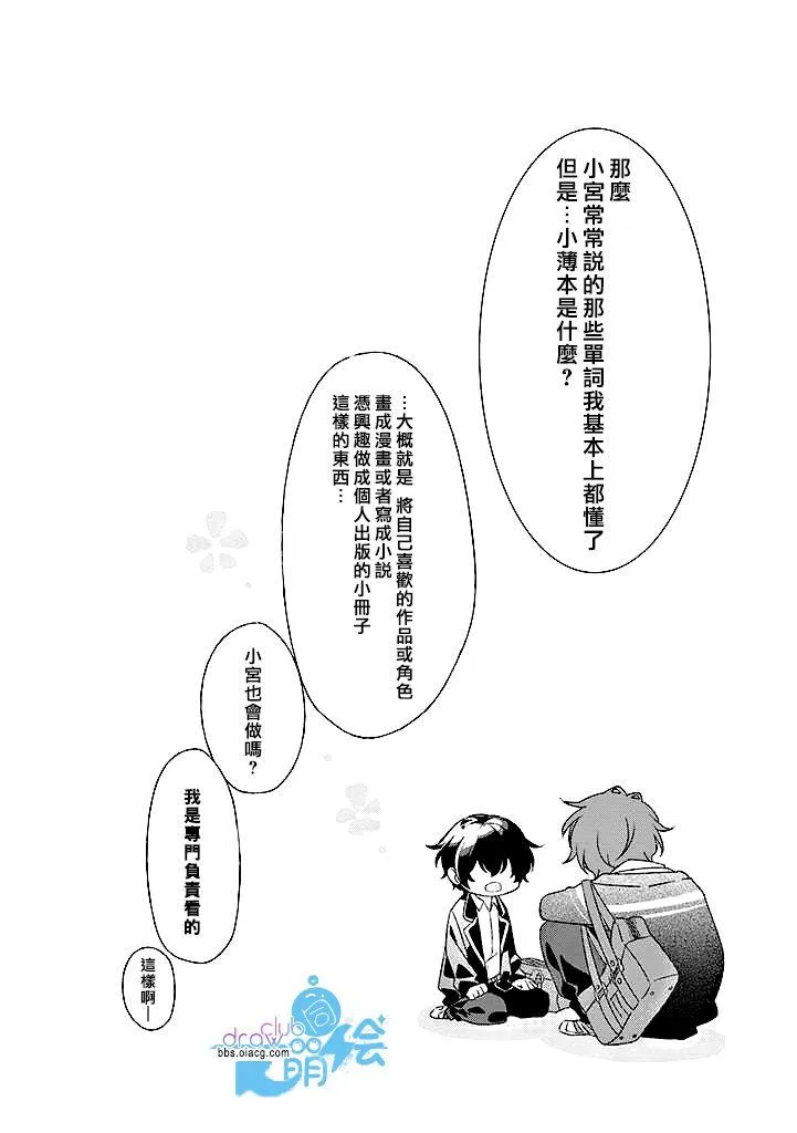 1话 第16页