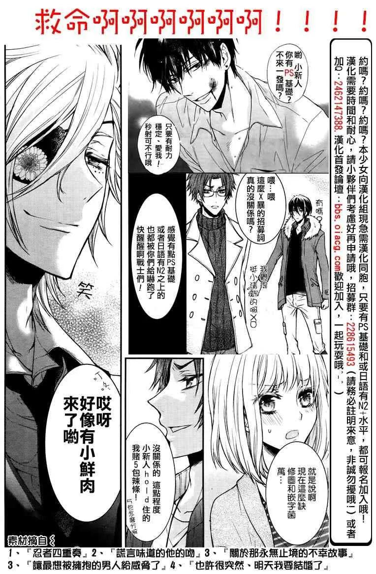 3话 第22页